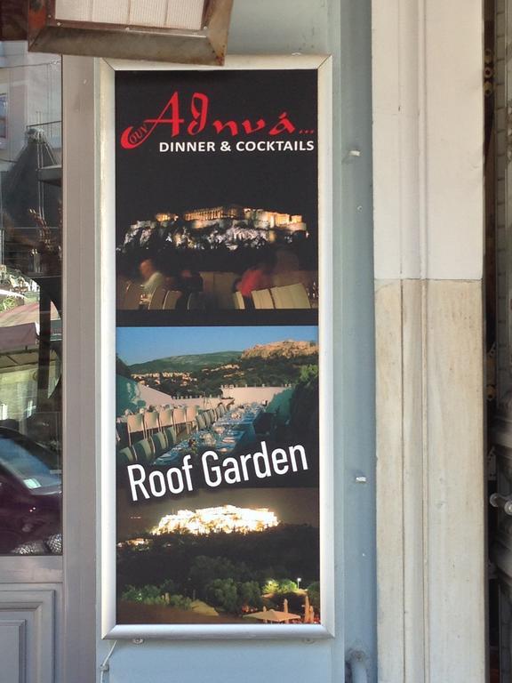 Soho Athene Apartment Εξωτερικό φωτογραφία